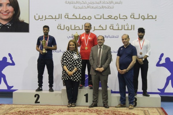 حياة بنت عبدالعزيز: الجامعة الخليجية صرحٌ تعليميٌ يدعم أهداف البحرين الرياضية