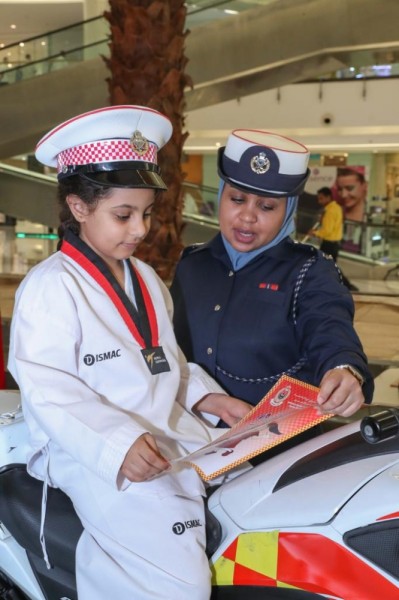 "الجنوبية" تنظِّم معرضاً تثقيفياً للتوعية في برنامج المحافظ الأمني الاجتماعي