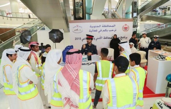 "الجنوبية" تنظِّم معرضاً تثقيفياً للتوعية في برنامج المحافظ الأمني الاجتماعي