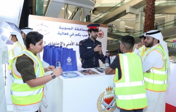 "الجنوبية" تنظِّم معرضاً تثقيفياً للتوعية في برنامج المحافظ الأمني الاجتماعي