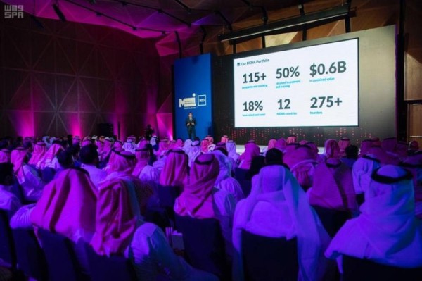 "مسك الابتكار" يفتح أبواب التسجيل في الدفعة الثانية من مسرعة الأعمال مسك 500