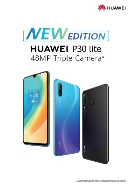 هاتف Huawei P30 Lite 48mp الجديد متوفر للطلب الم سبق صحيفة الوطن