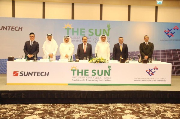 برعاية ميرزا.."البحرين للتسهيلات" تدشن مبادرة تمويل الطاقة المستدامة في البحرين