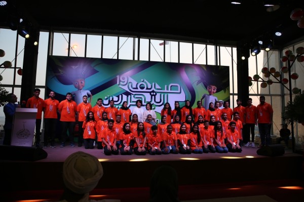 "صيف البحرين" يختتم فعاليات النسخة الـ 11 بحضور 90 ألف زائر