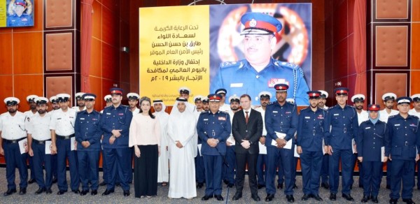 رئيس الأمن العام: ما حققته البحرين في "مكافحة الاتجار بالأشخاص" إنجاز نوعي متميز