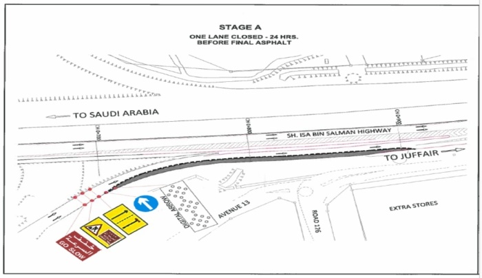 غلق مسار بالمنعطف المؤدي من شارع الشيخ سلمان إلى "عيسى بن سلمان"
