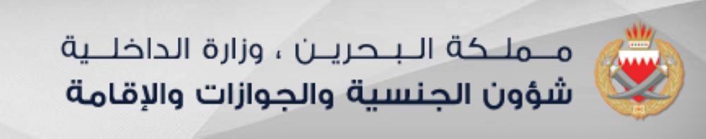 القبض على أربعة بينهم شرطي بتهمة الرشوة واستغلال النفوذ