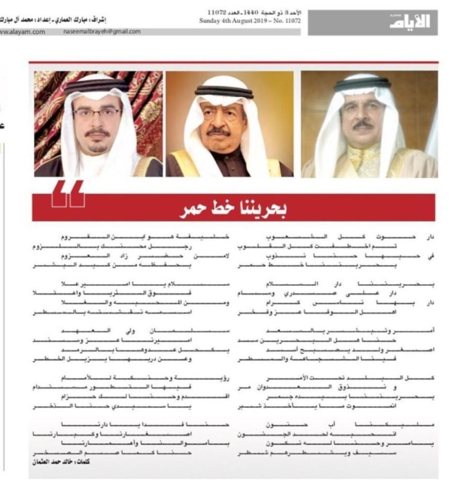 العصفور: مستعدون لتبني تقنية "الهيدروبونك" في الزراعة المنزلية