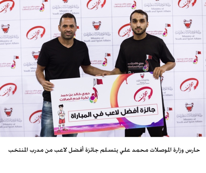 فوز صعب للإعلام.. وتألق البطل ووصيفه بدوري خالد بن حمد للصالات