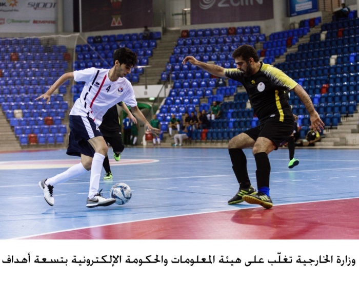 فوز صعب للإعلام.. وتألق البطل ووصيفه بدوري خالد بن حمد للصالات