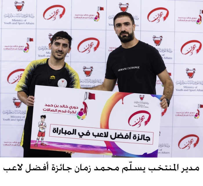 فوز صعب للإعلام.. وتألق البطل ووصيفه بدوري خالد بن حمد للصالات