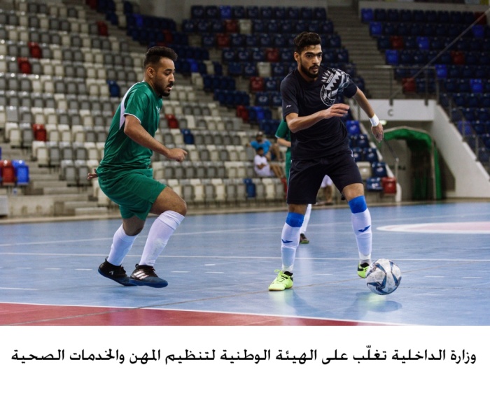 فوز صعب للإعلام.. وتألق البطل ووصيفه بدوري خالد بن حمد للصالات