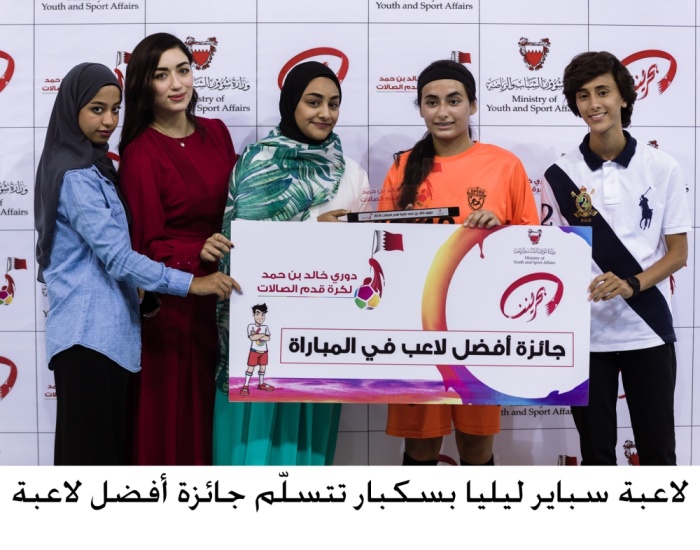 هدف العسيري يُؤمّن النقاط لريفنز.. وسوبر سوكر يكتسح الشعلة