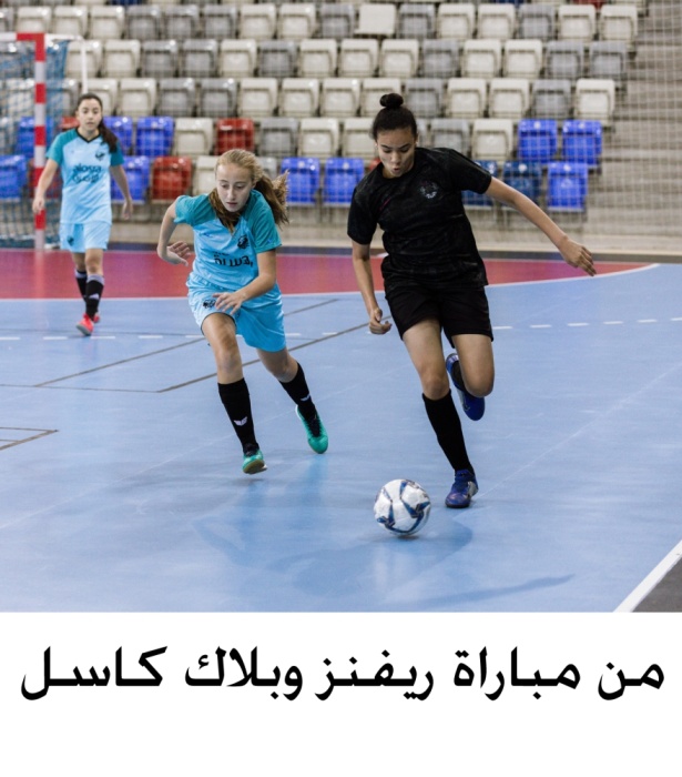 انتصار مثير لشعلة الشرقية في دوري الفتيات.. والجولة الثالثة الخميس