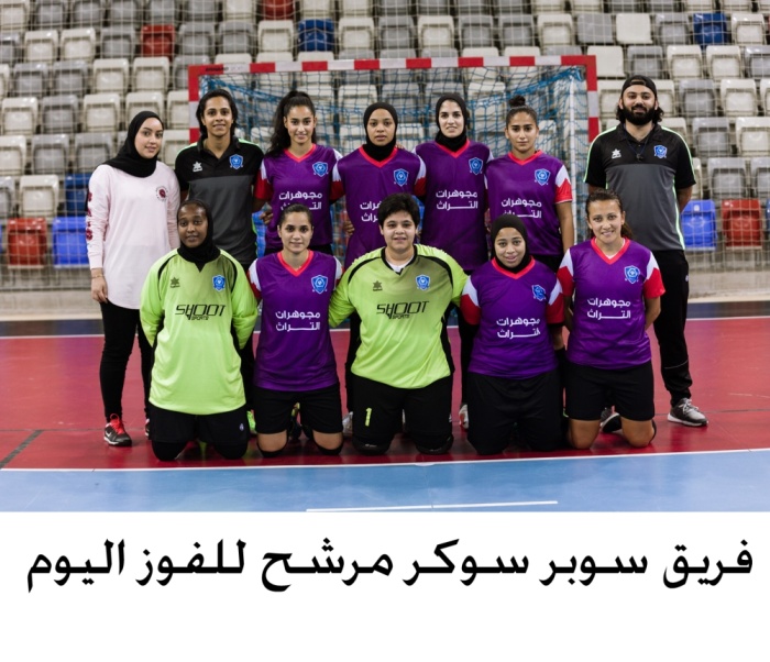 انتصار مثير لشعلة الشرقية في دوري الفتيات.. والجولة الثالثة الخميس