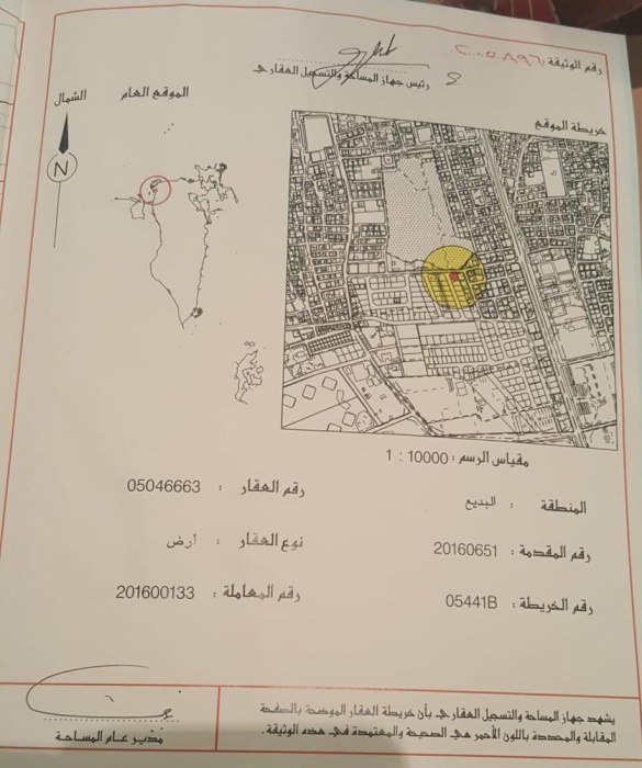 الدوسري لـ"الوطن": "الكهرباء" تغير موقع إنشاء محطة في البديع