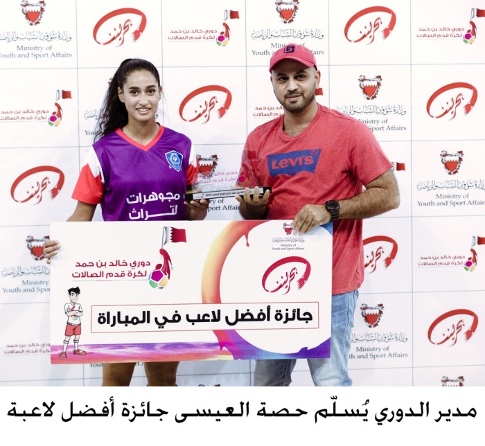 "الداخلية" و"العدل" وجهاً لوجه في نهائي دوري خالد بن حمد للصالات