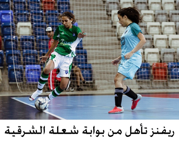 "الداخلية" و"العدل" وجهاً لوجه في نهائي دوري خالد بن حمد للصالات