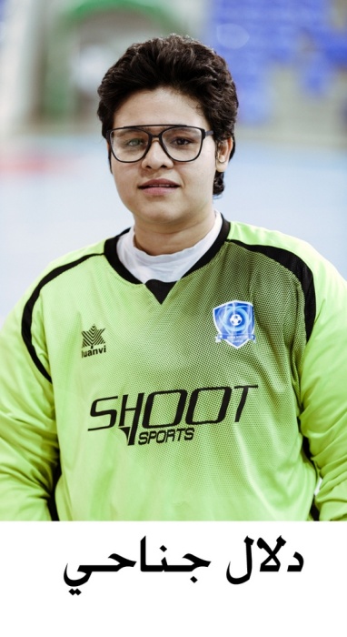 "الداخلية" و"العدل" وجهاً لوجه في نهائي دوري خالد بن حمد للصالات