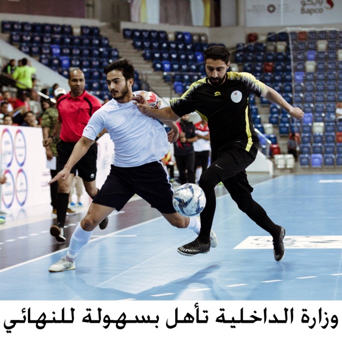 "الداخلية" و"العدل" وجهاً لوجه في نهائي دوري خالد بن حمد للصالات