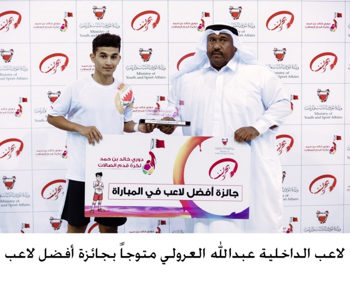 "الداخلية" و"العدل" وجهاً لوجه في نهائي دوري خالد بن حمد للصالات