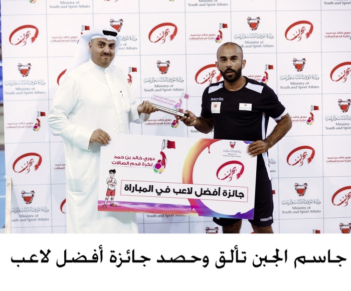 "الداخلية" و"العدل" وجهاً لوجه في نهائي دوري خالد بن حمد للصالات