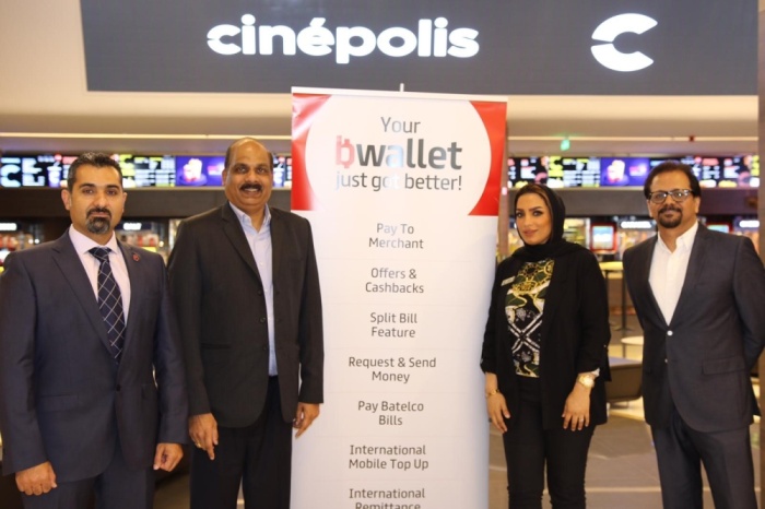 رواد سينما "Cinépolis" يستمتعون بعرض غير نقدي مع "bwallet"