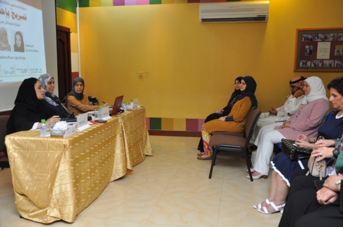 "البحرين النسائية" تقدّم حلقة "تسريح بإحسان" حول قضايا الطلاق