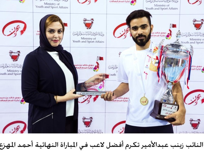 المؤيد يتوج فريق وزارة الداخلية بلقب دوري خالد بن حمد لكرة قدم الصالات