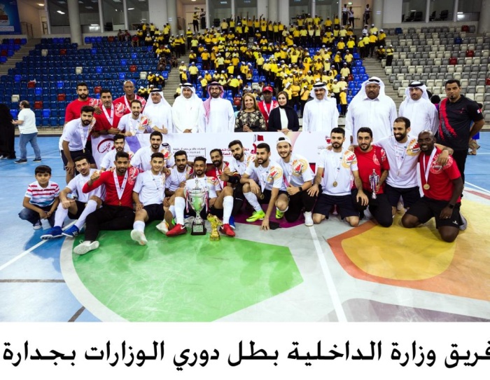 المؤيد يتوج فريق وزارة الداخلية بلقب دوري خالد بن حمد لكرة قدم الصالات