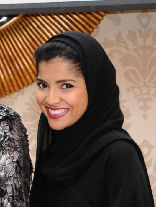 فتح باب الترشح لجائزة التميز الخليجية لتنمية الموارد البشرية 2020