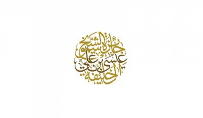 الحفل الختامي لجائزة عيسى بن علي للعمل التطوعي الإثنين