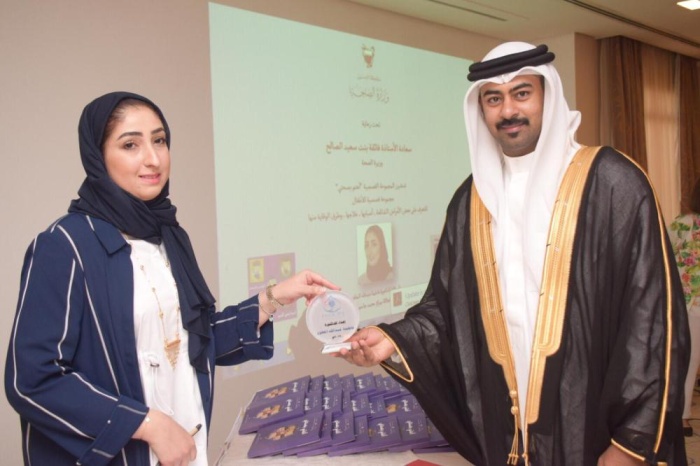 الصالح: تدشين "أهتم بصحتي" ضمن مبادرة تعزيز الانتماء الوطني