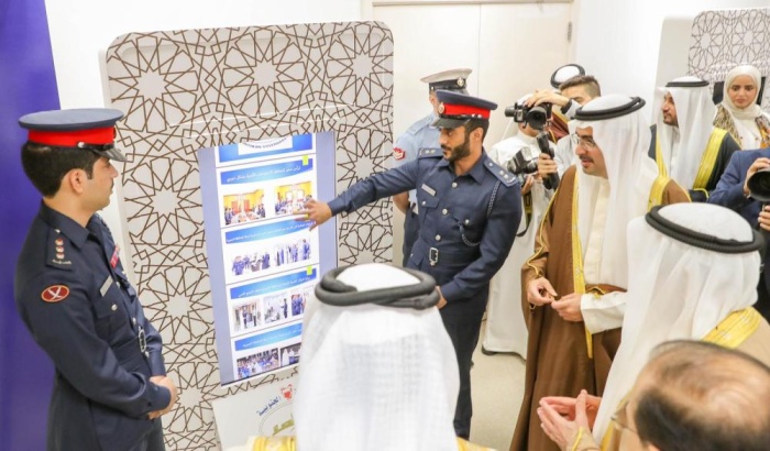 تدشين التطبيق الذكي "الجنوبية" للتواصل والارتقاء بخدمات المحافظة