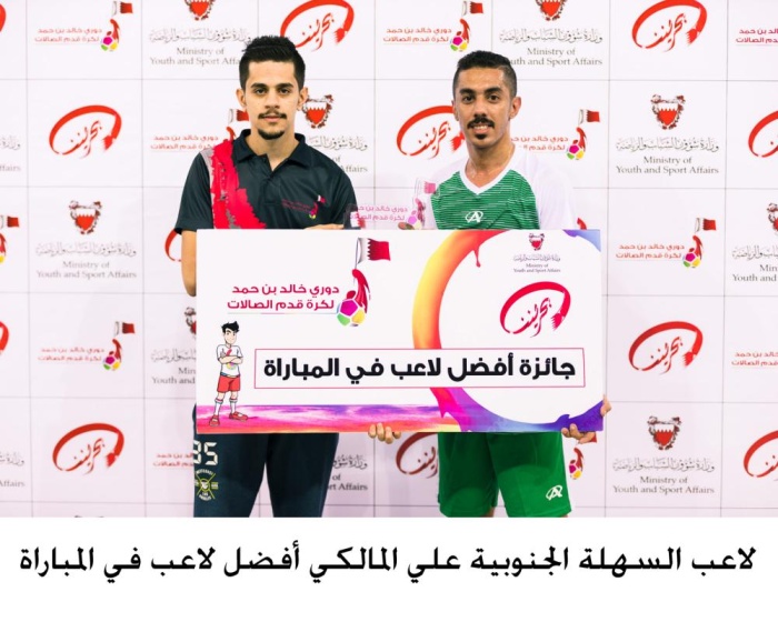 سند يواصل التألق.. وبوري يتأهل بصعوبة في دوري خالد بن حمد للصالات