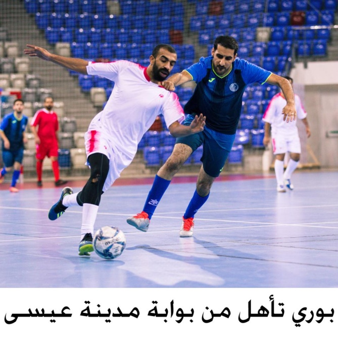 سند يواصل التألق.. وبوري يتأهل بصعوبة في دوري خالد بن حمد للصالات