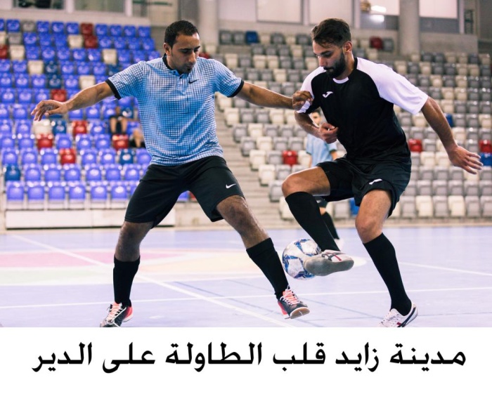 سند يواصل التألق.. وبوري يتأهل بصعوبة في دوري خالد بن حمد للصالات