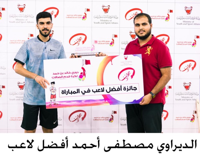 سند يواصل التألق.. وبوري يتأهل بصعوبة في دوري خالد بن حمد للصالات