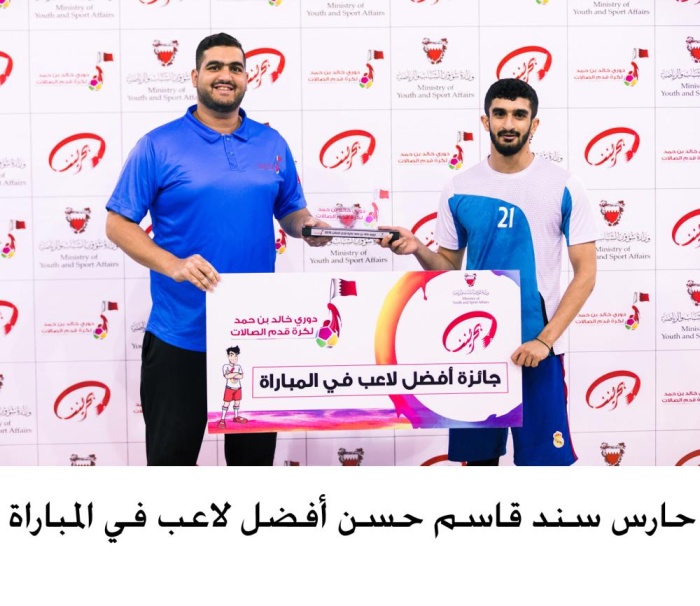 سند يواصل التألق.. وبوري يتأهل بصعوبة في دوري خالد بن حمد للصالات