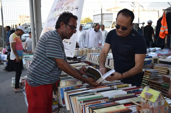 انطلاق أول معرض كتب بالسوق الشعبي