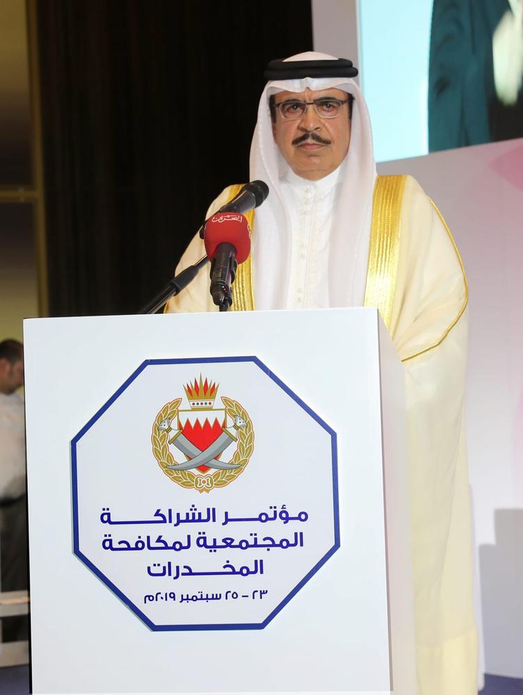 وزير الداخلية: مصممون على جعل البحرين من البلدان الرائدة بمكافحة المخدرات