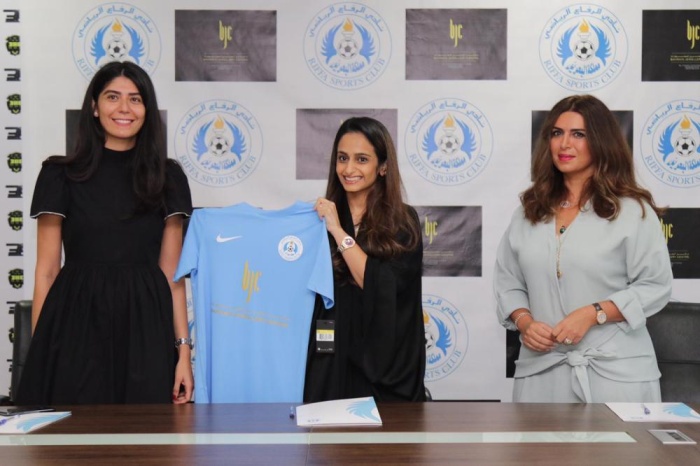 مركز البحرين للمجوهرات راعيا لسيدات الرفاع