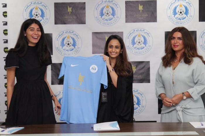 مركز البحرين للمجوهرات راعيا لسيدات الرفاع