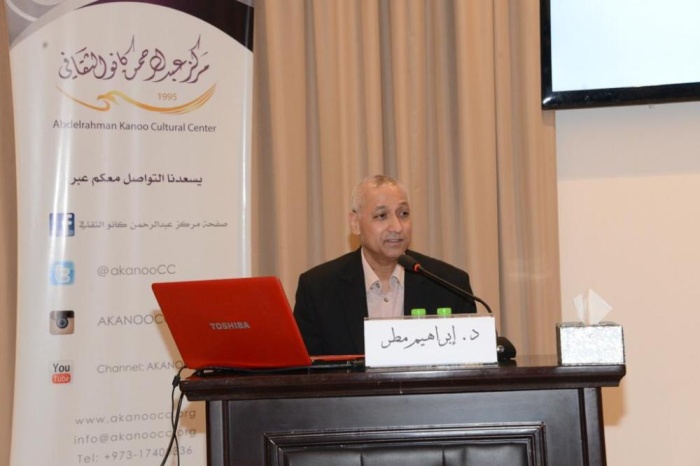 "كانو الثقافي" يقدّم "شاهد من جزائر اللؤلؤ..طريق اللؤلؤ في المحرق"