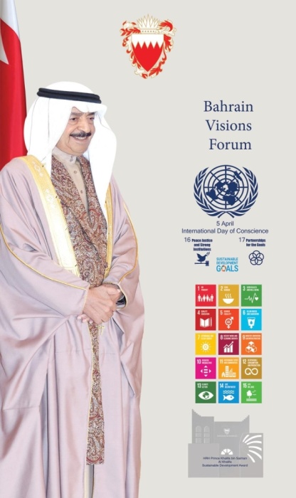 رئيس الوزراء: على المجتمع الدولي مواجهة زعزعة الأمن بقوة