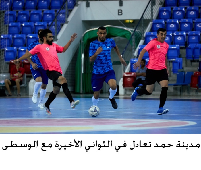 خالد بن حمد يرعى المباريات الختامية لدوري سموه لكرة قدم الصالات الثلاثاء