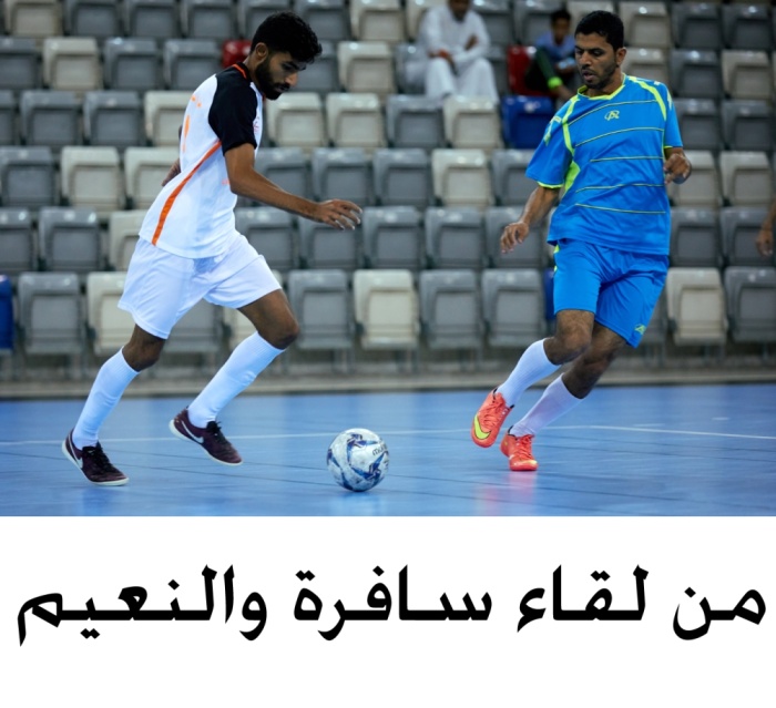 خالد بن حمد يرعى المباريات الختامية لدوري سموه لكرة قدم الصالات الثلاثاء