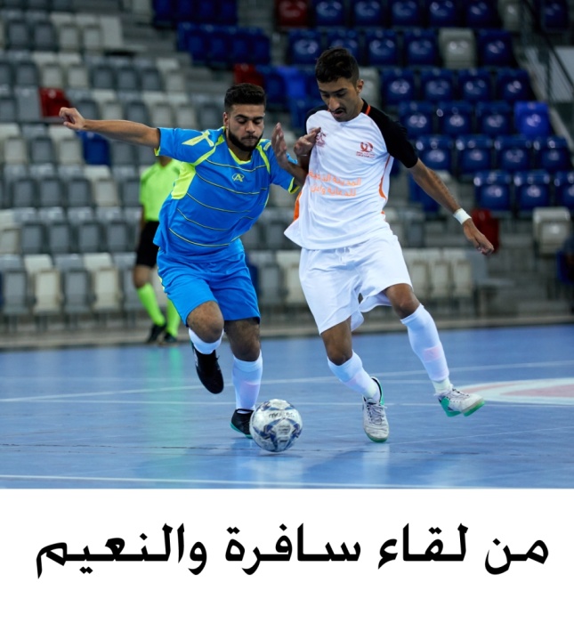 خالد بن حمد يرعى المباريات الختامية لدوري سموه لكرة قدم الصالات الثلاثاء