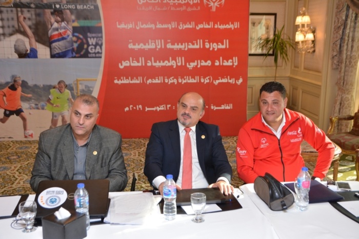 ختام الدورة التدريبية الإقليمية لرياضتي كرة القدم والطائرة الشاطئية بالقاهرة