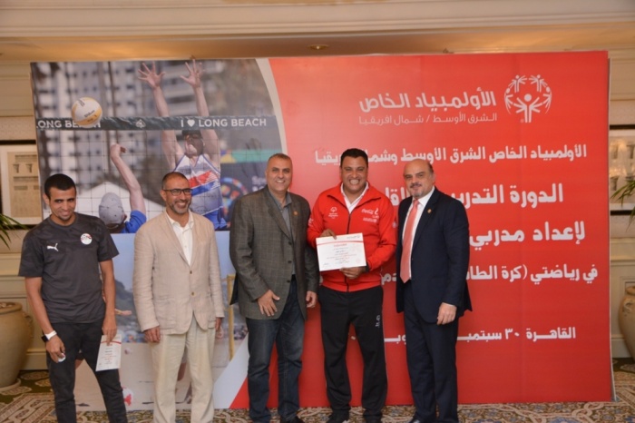 ختام الدورة التدريبية الإقليمية لرياضتي كرة القدم والطائرة الشاطئية بالقاهرة
